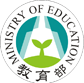 教育部Logo